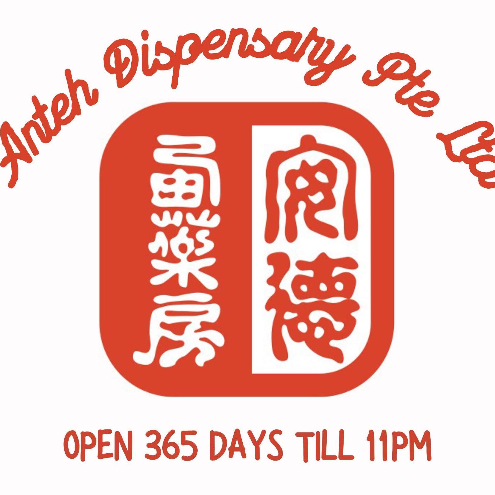 Anteh Dispensary